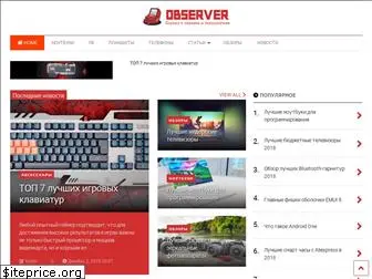 observer.com.ua