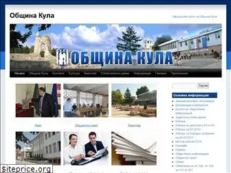obshtina-kula.com