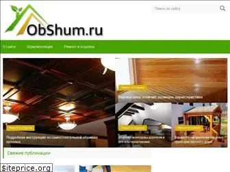 obshum.ru