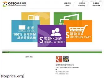 obtc.com.tw