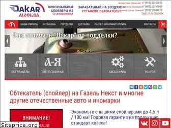 obtekatel-msk.ru