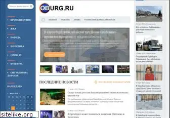 oburg.ru