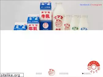 obuse-milk.com