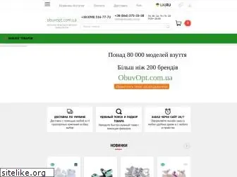 obuvopt.com.ua