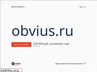 obvius.ru