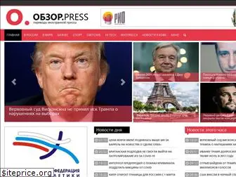 obzor.press