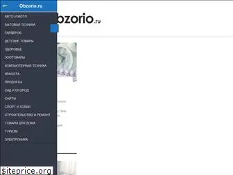 obzorio.com