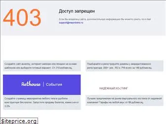 obzoronline.ru