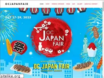 oc-japanfair.com