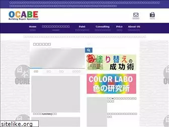 ocabe.com