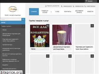 ocake.com.ua