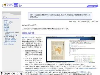 www.ocaml.jp