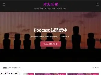 ocarupo.com