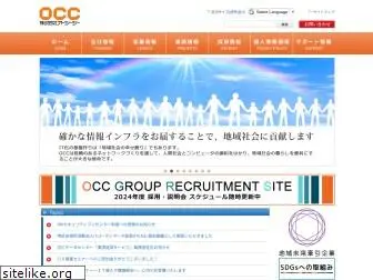 occ.co.jp