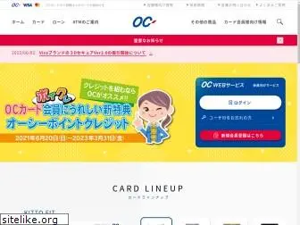 occard.co.jp