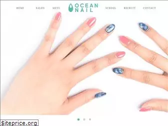 ocean-nail.com