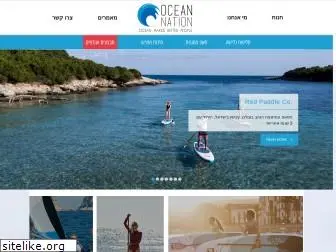 ocean-nation.com