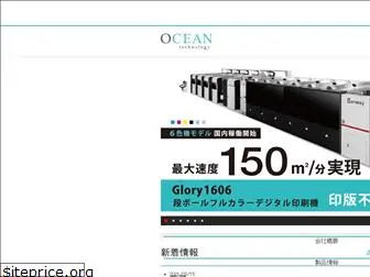 ocean-tech.jp