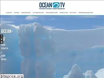 ocean-tv.media