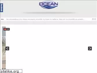 ocean.com.gr