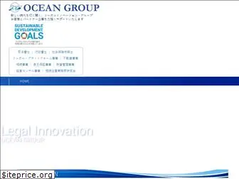 ocean.jpn.com