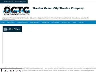 oceancitytheatrecompany.com