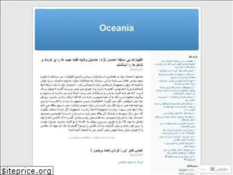 oceania5.wordpress.com