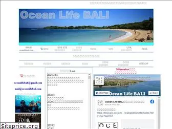 oceanlifebali.com