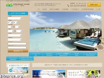 oceanmate.co.jp