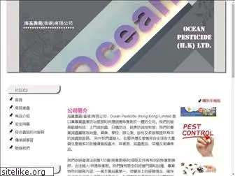 oceanpesticide.com.hk