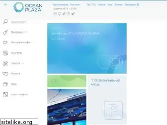 oceanplaza.com.ua