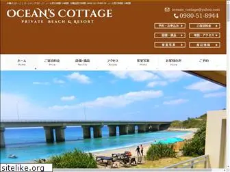oceans-cottage.com