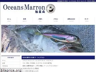 oceans-marron.com