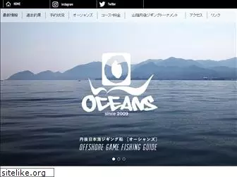 oceans2009.com