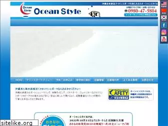 oceanstyle-okinawa.com