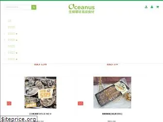 oceanus-world.com