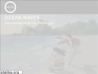 oceanwavesmovie.com