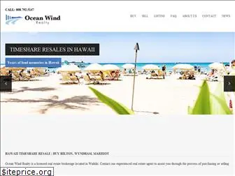 oceanwind-hawaii.com