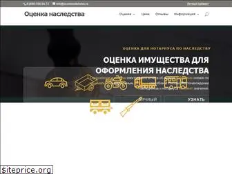 oceninasledstvo.ru