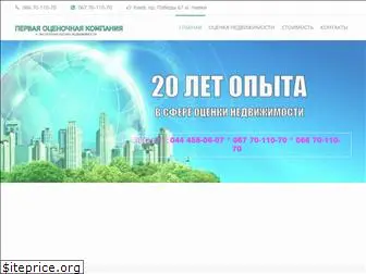 ocenka1.com.ua