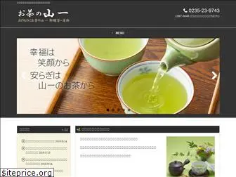 ocha-yamaichi.com