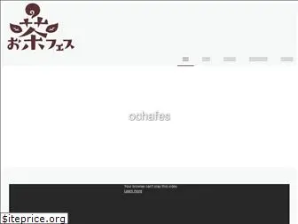 ochafes.com