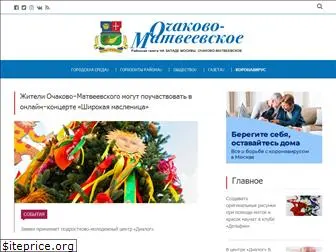 ochakovo-gazeta.ru