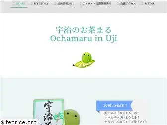 ochamaru.com