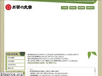 ochanomaruko.com