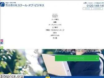 ochasuku.ac.jp