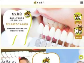 ochi-dental.com