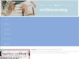 ochibimama-blog.com