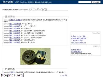ochikochi.com