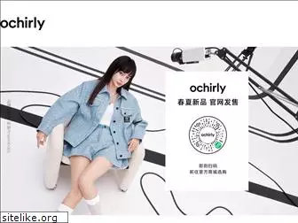 ochirly.com.cn